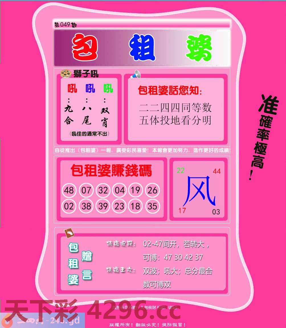 图片载入中...