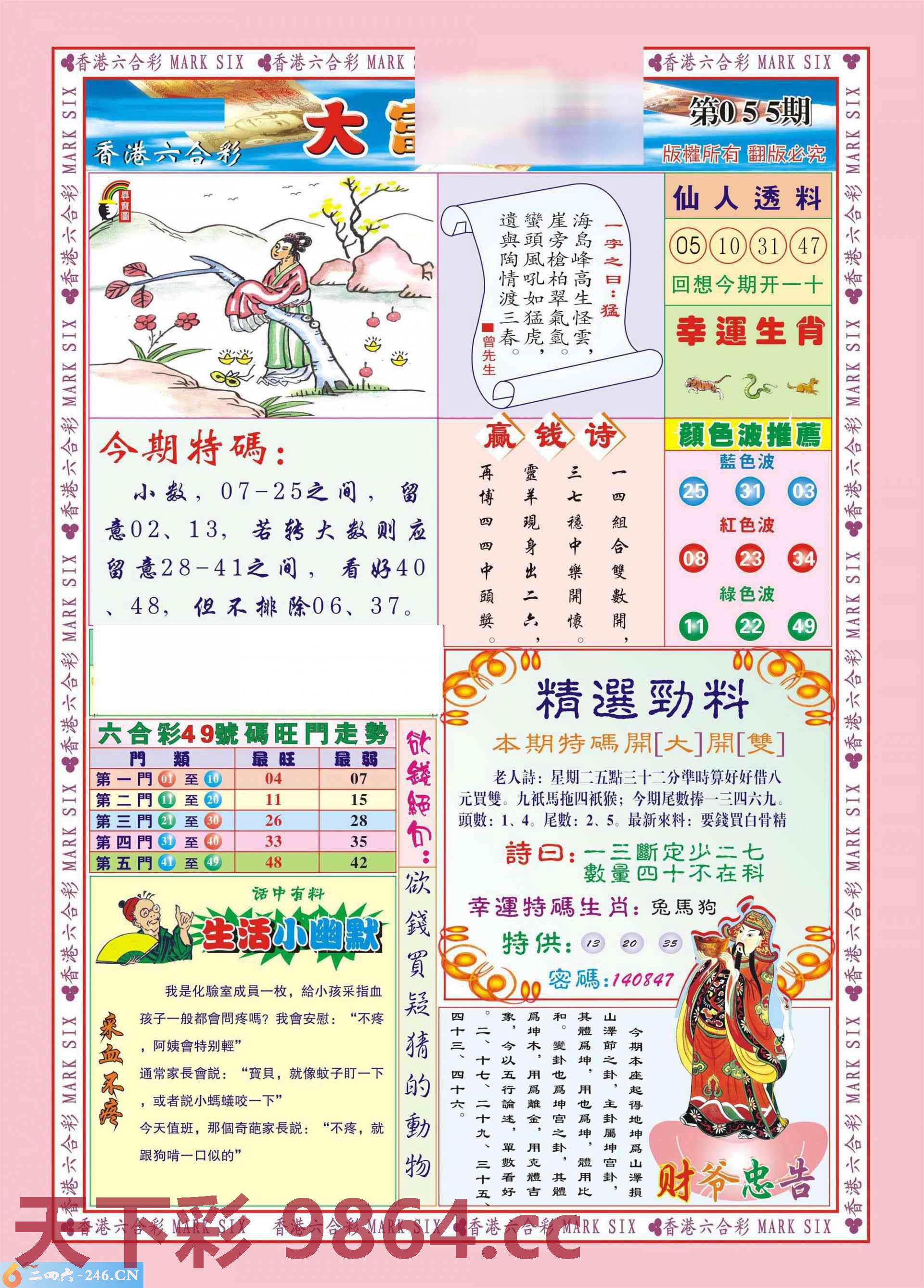 图片载入中...