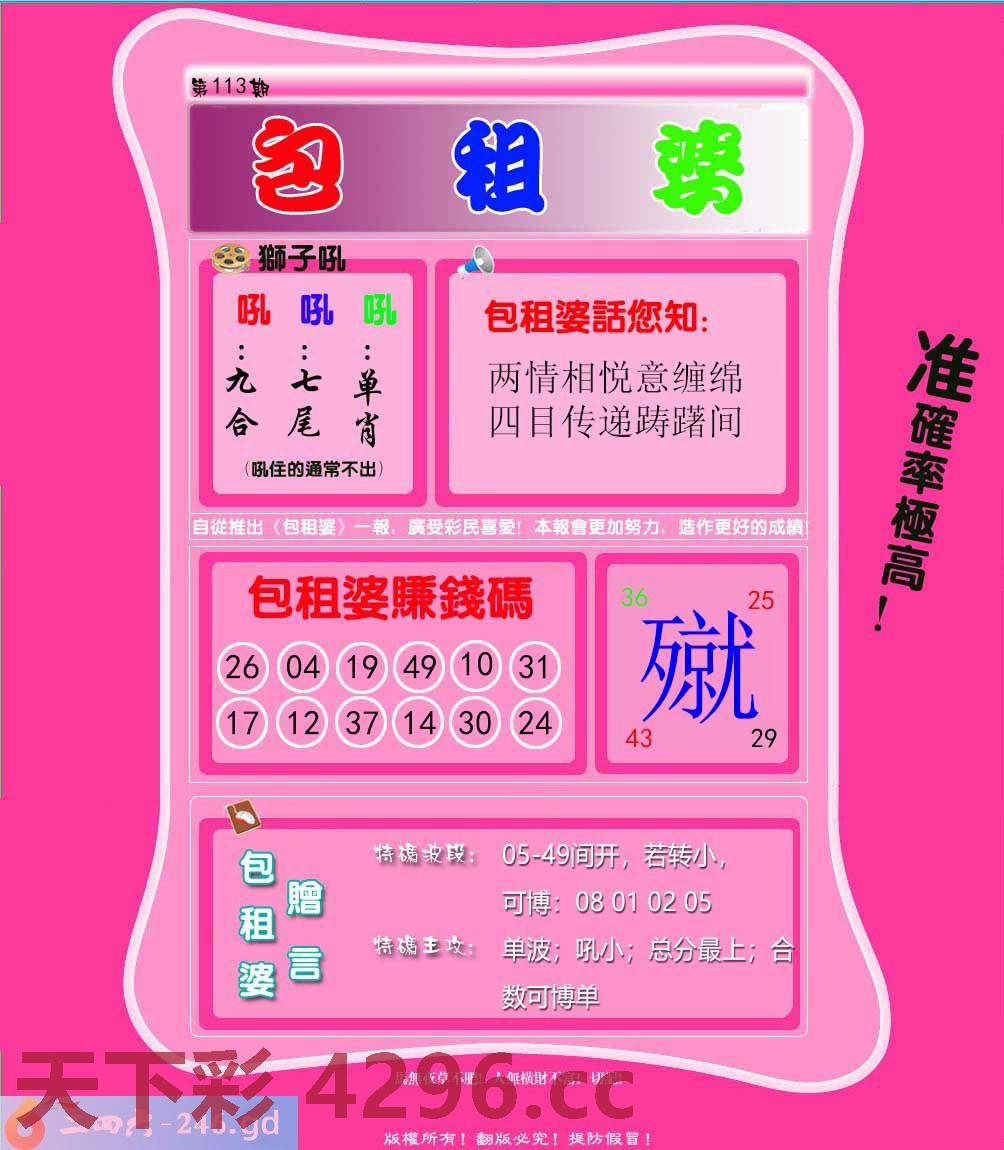 图片载入中...