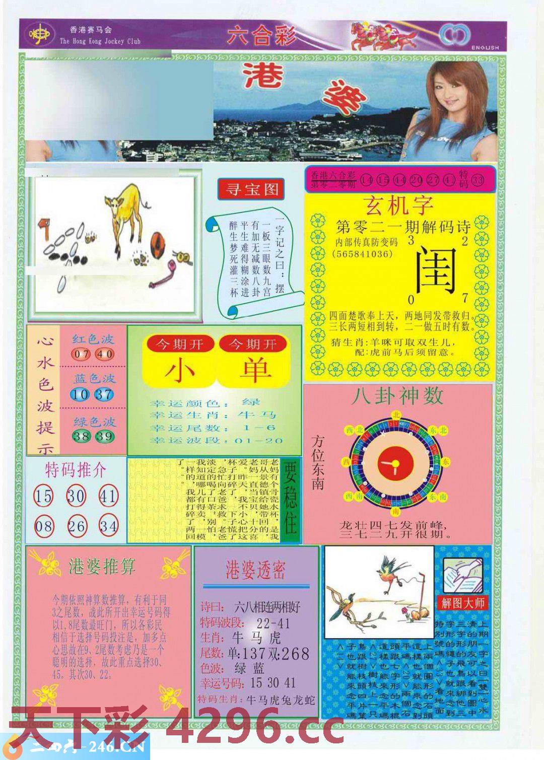 图片载入中...