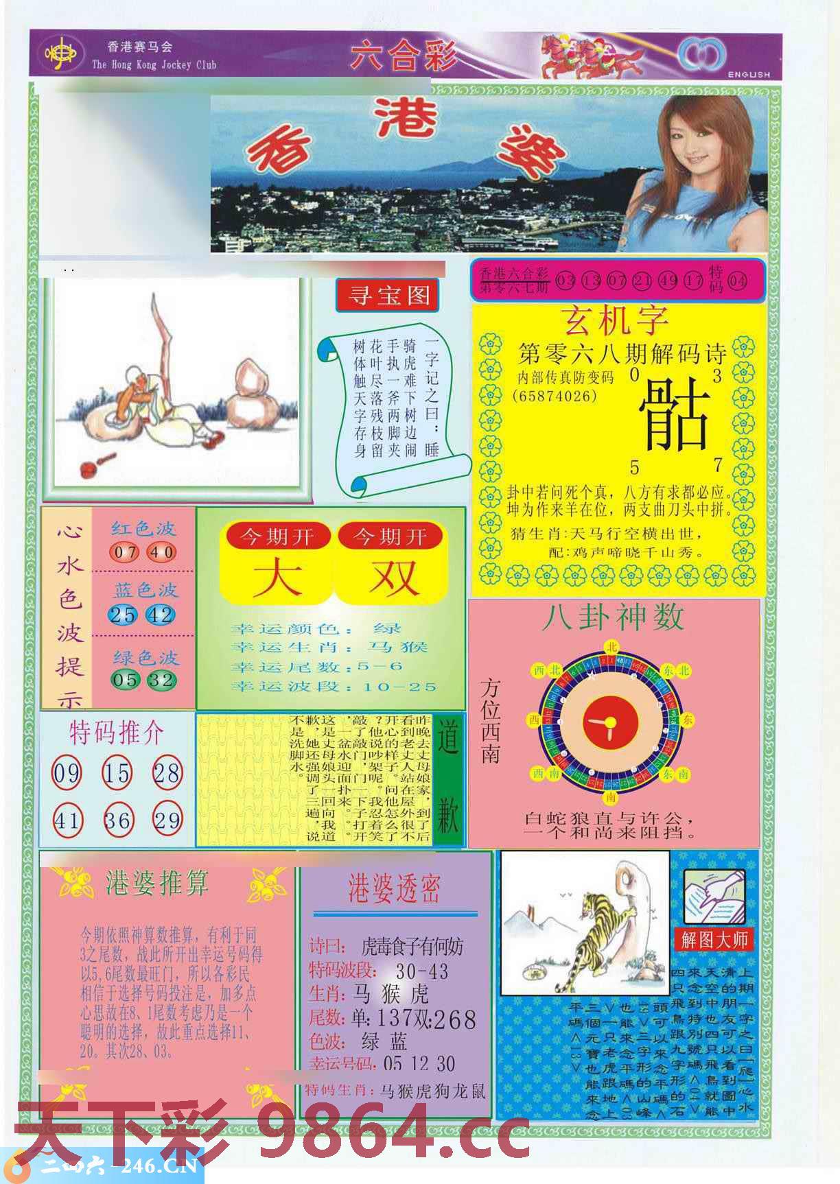 图片载入中...