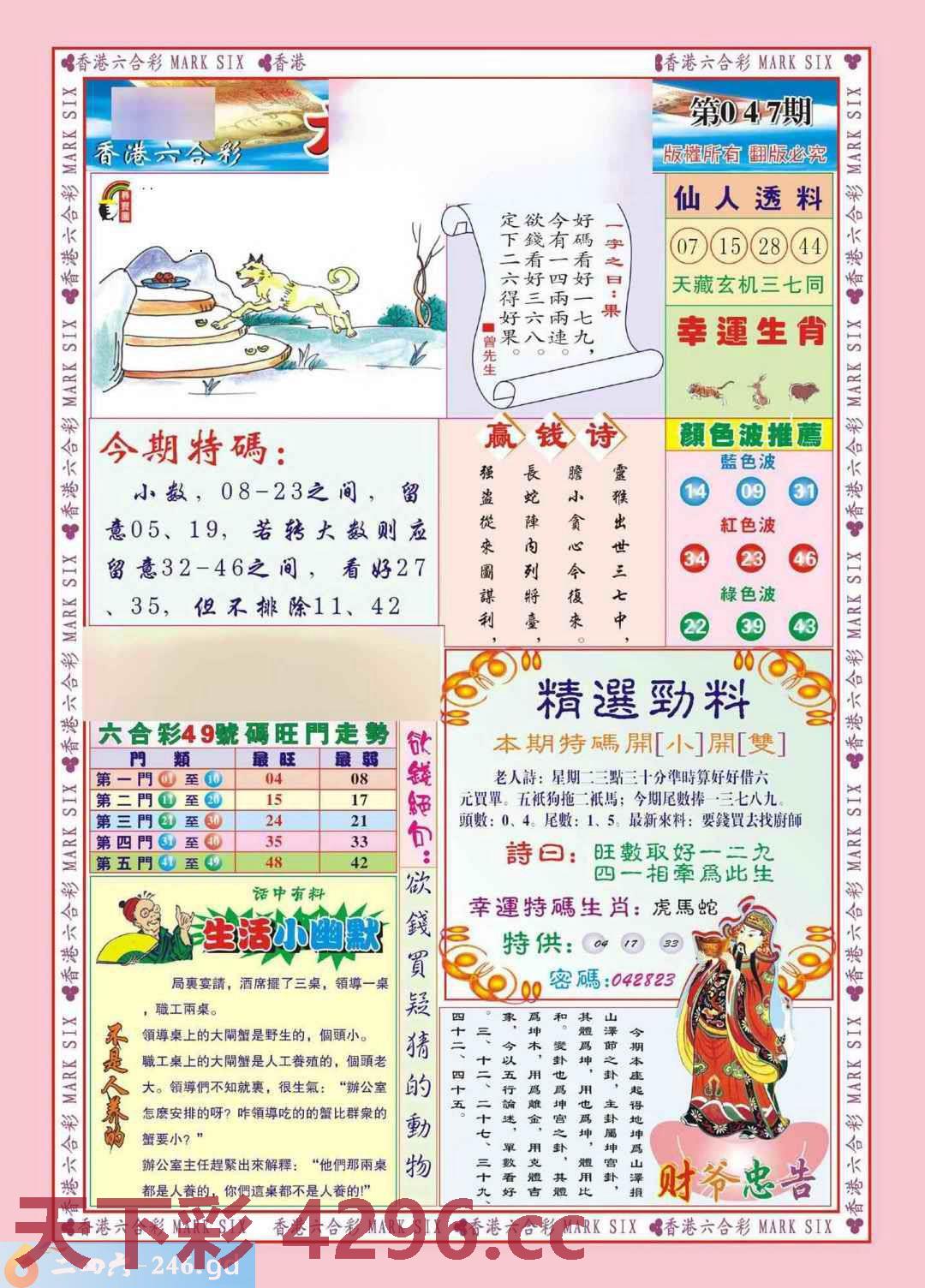 图片载入中...
