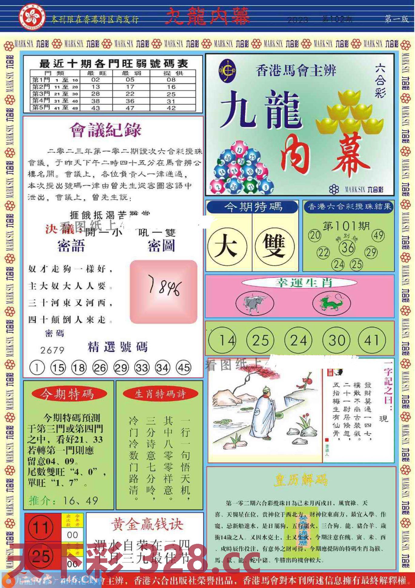 图片载入中...