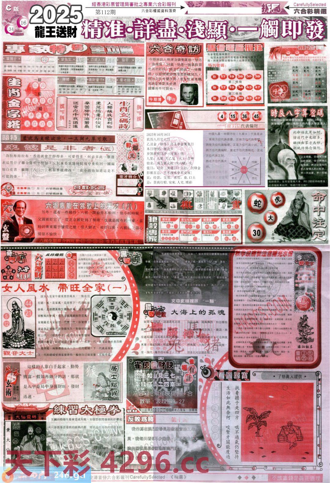 图片载入中...