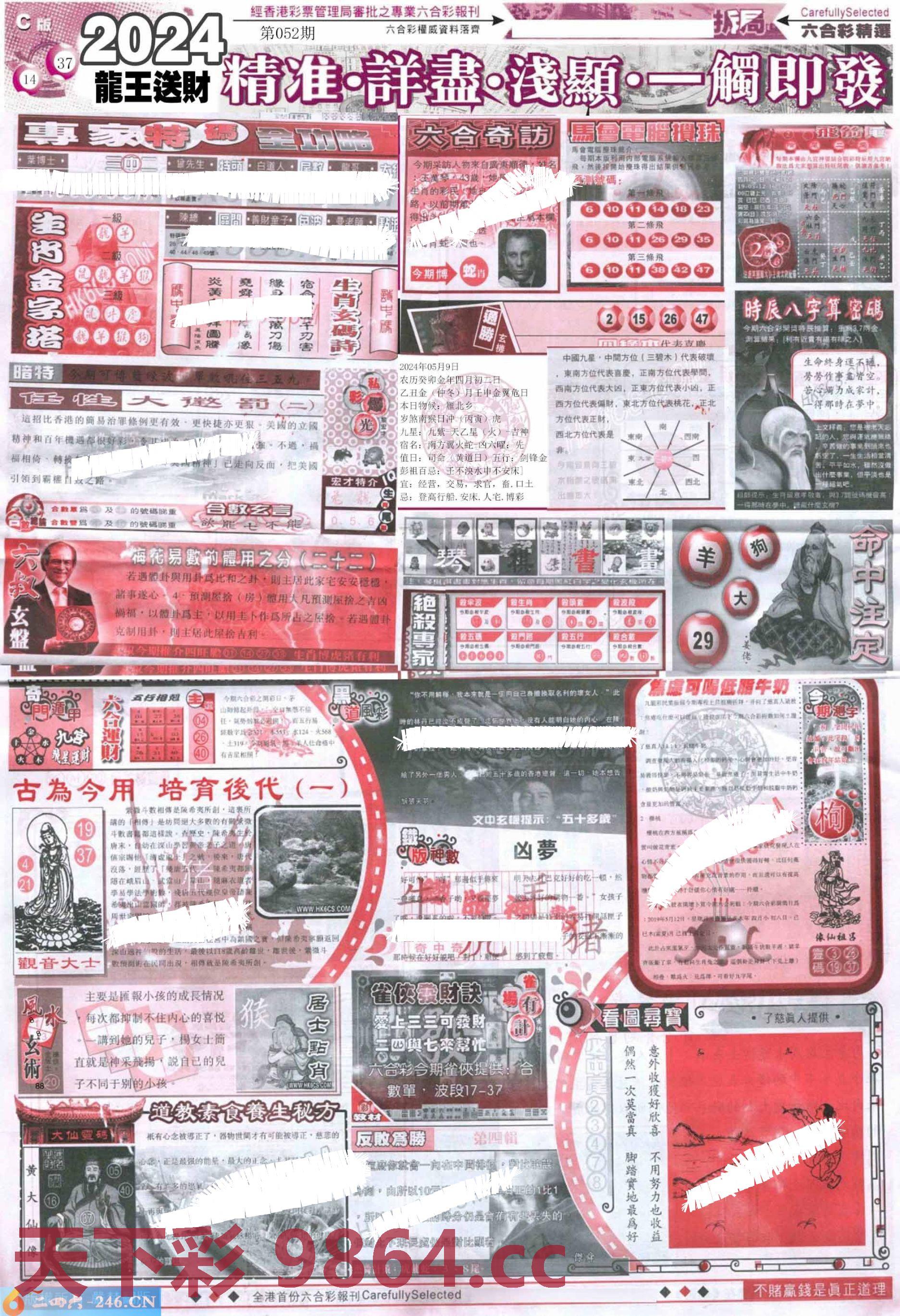 图片载入中...