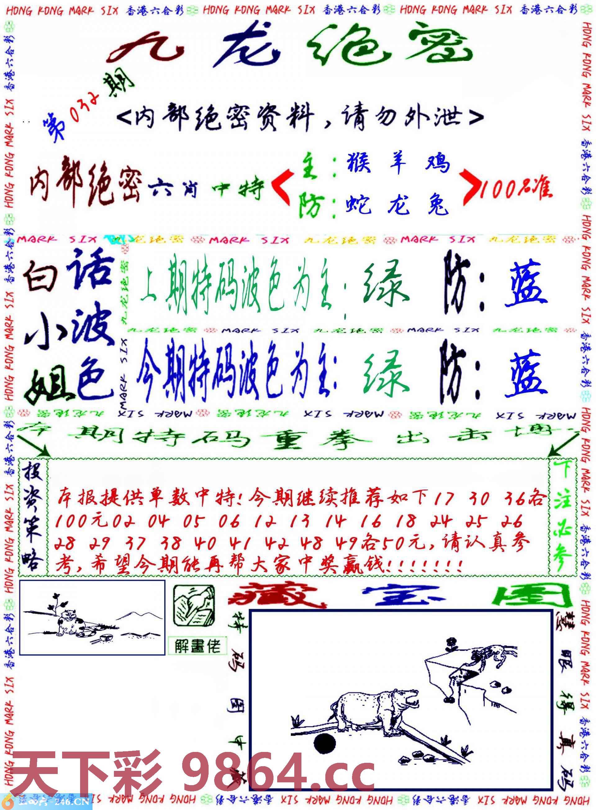 图片载入中...