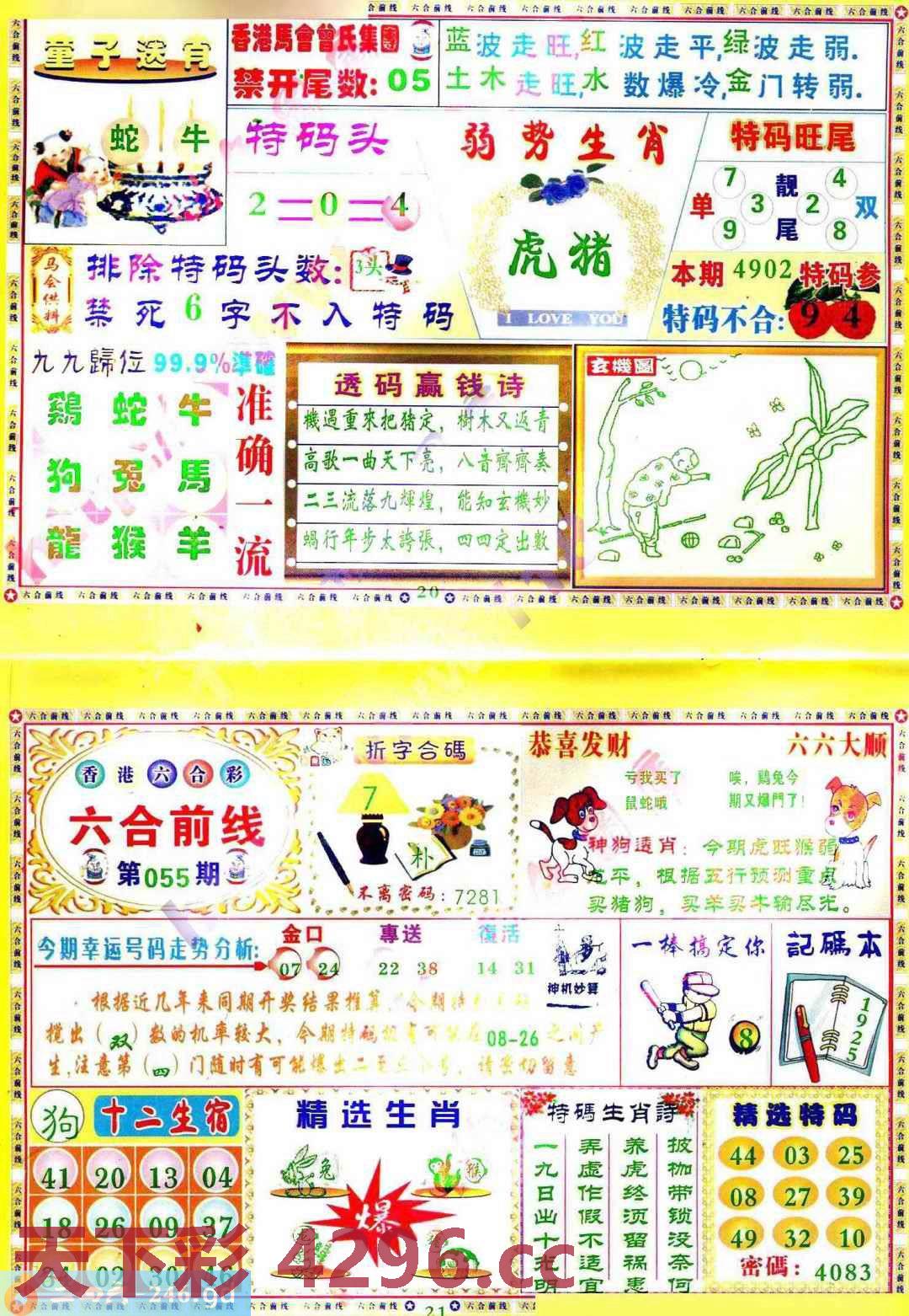 图片载入中...