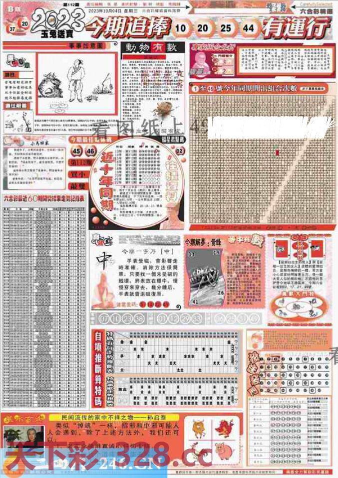 图片载入中...