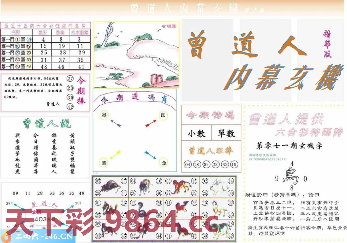 图片载入中...