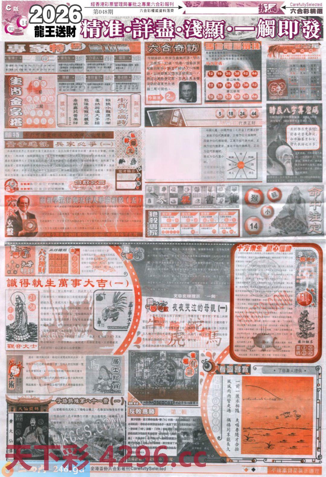 图片载入中...