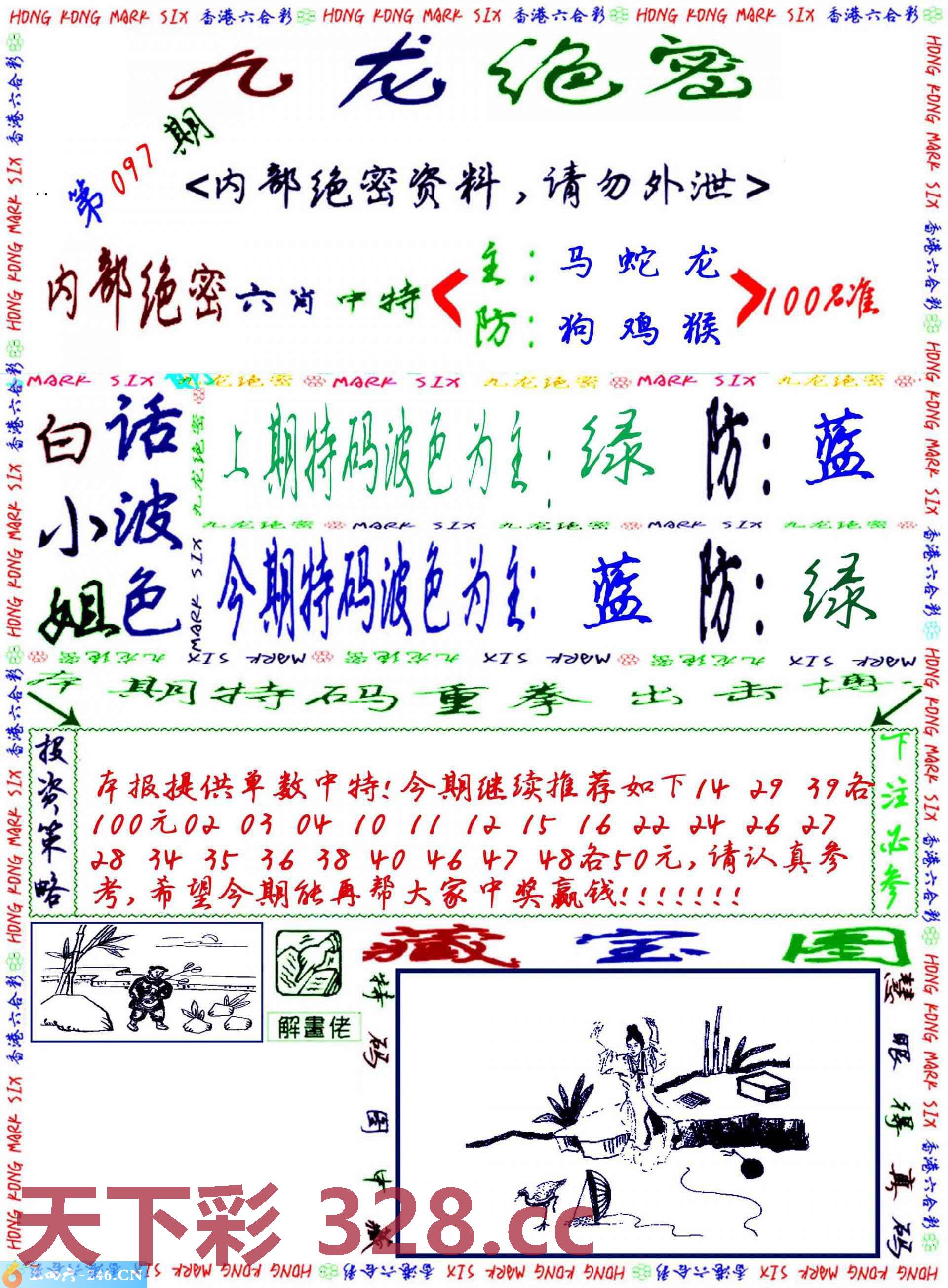 图片载入中...