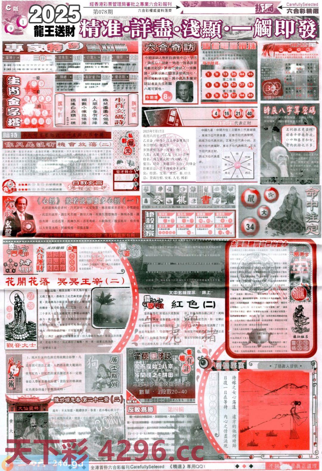 图片载入中...