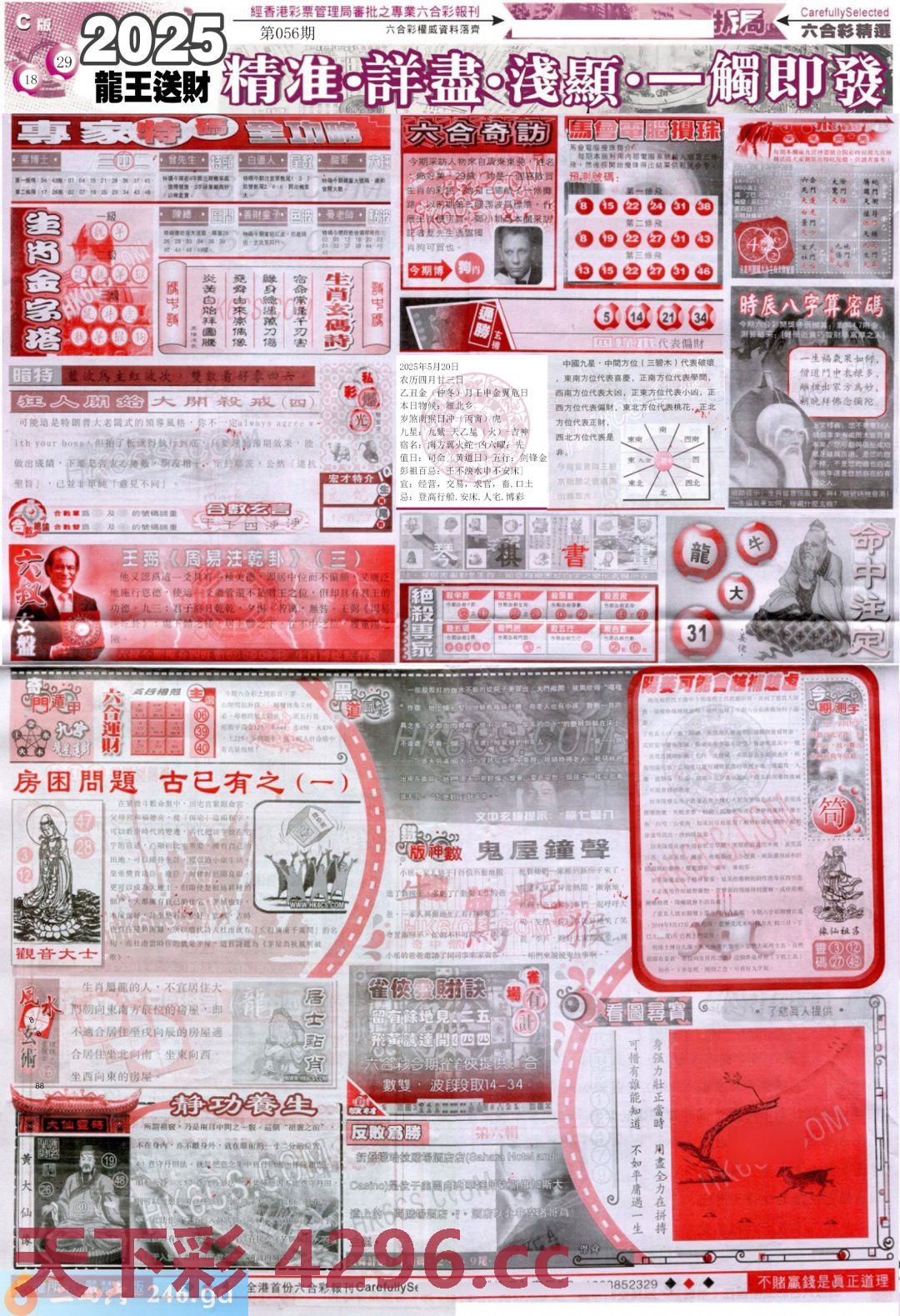 图片载入中...