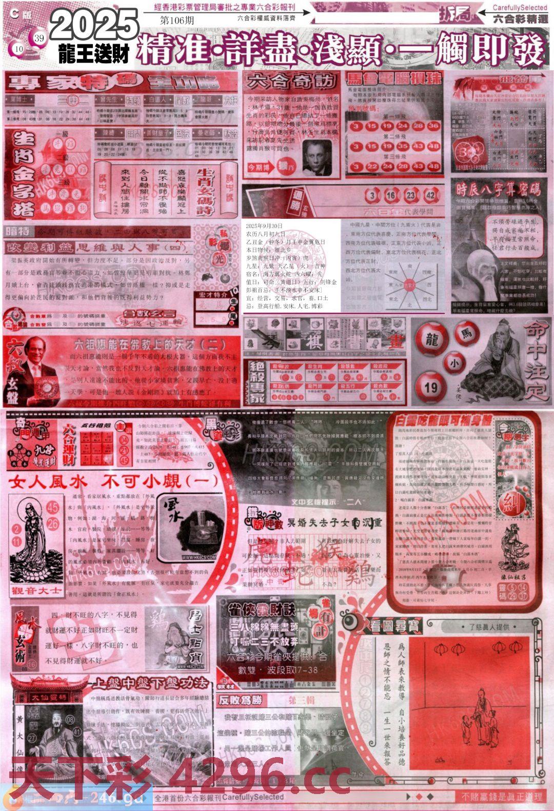 图片载入中...