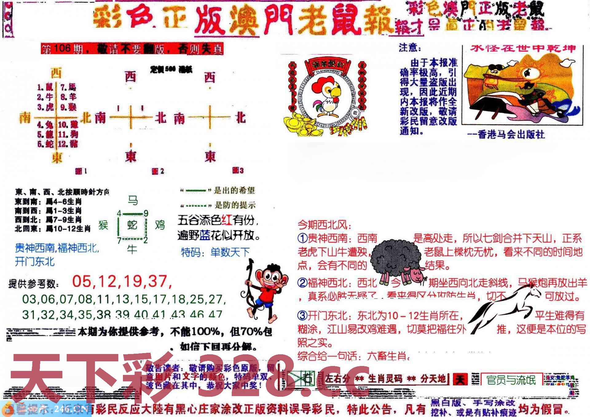 图片载入中...