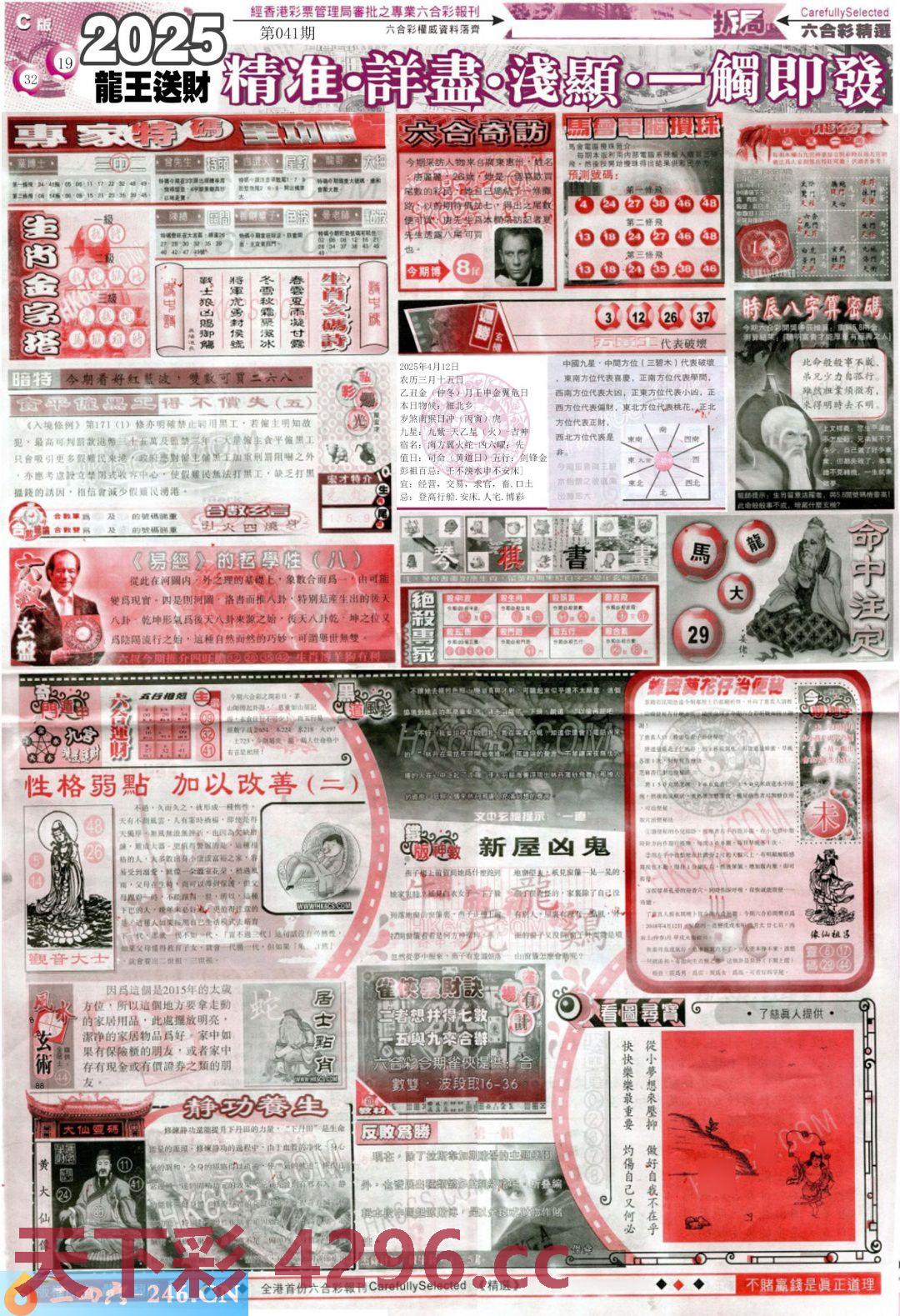 图片载入中...