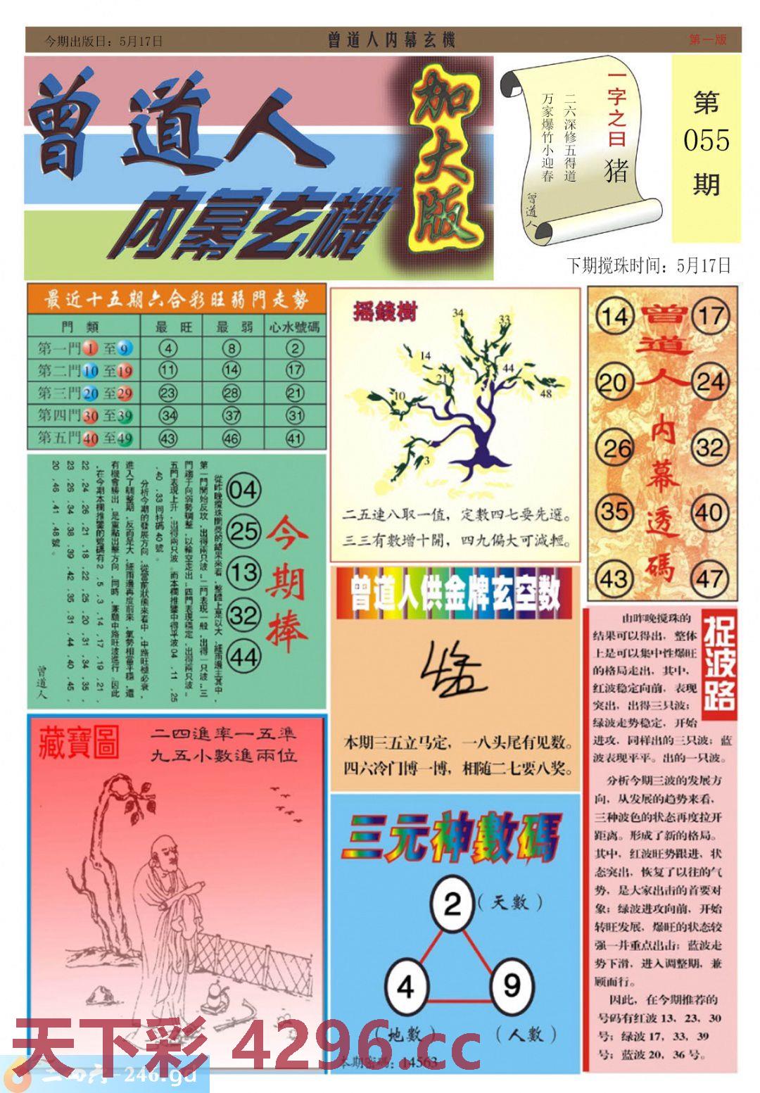 图片载入中...