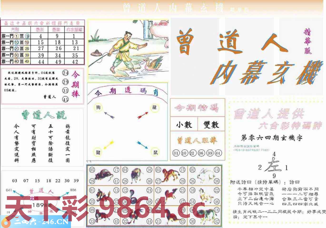 图片载入中...