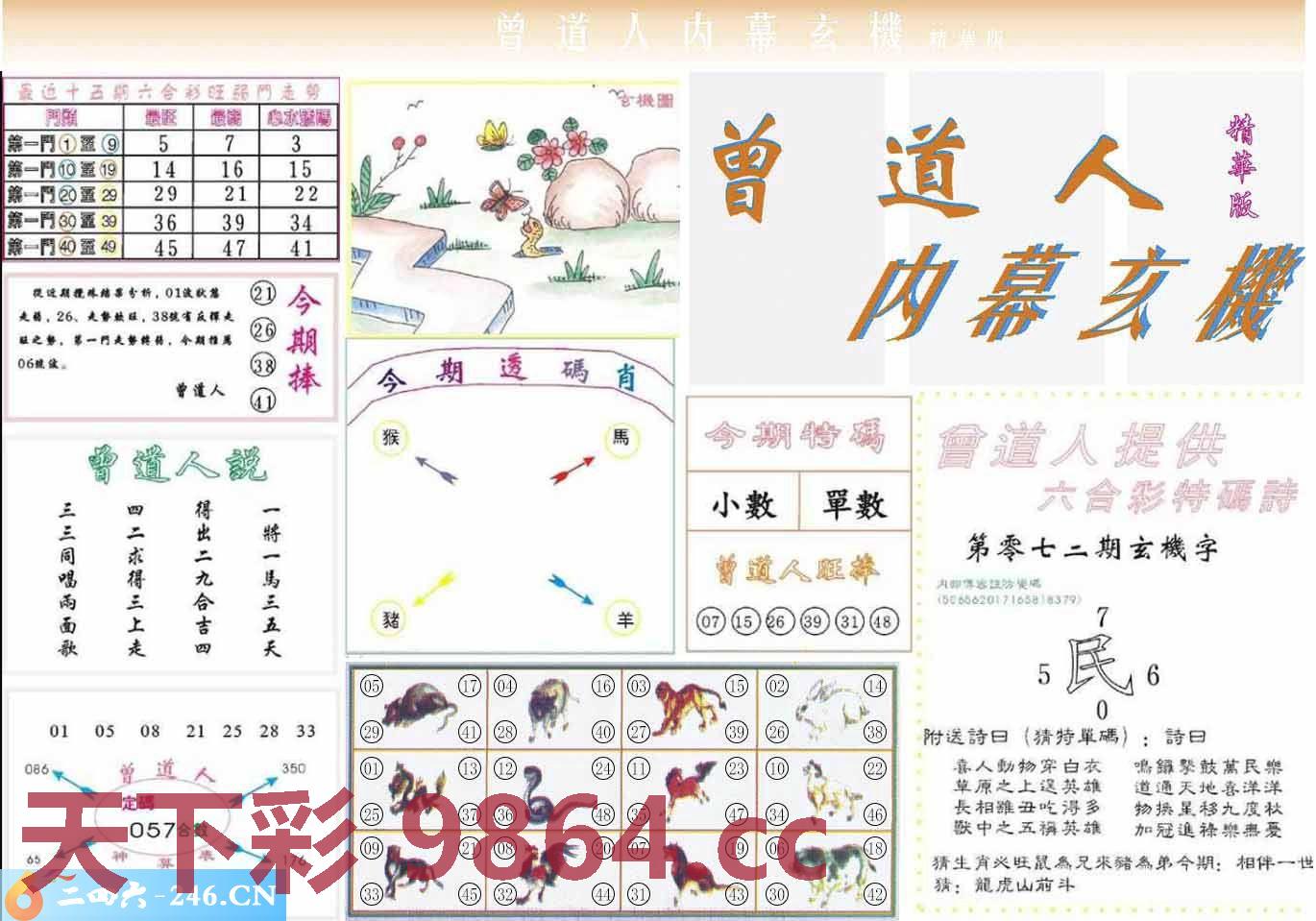 图片载入中...