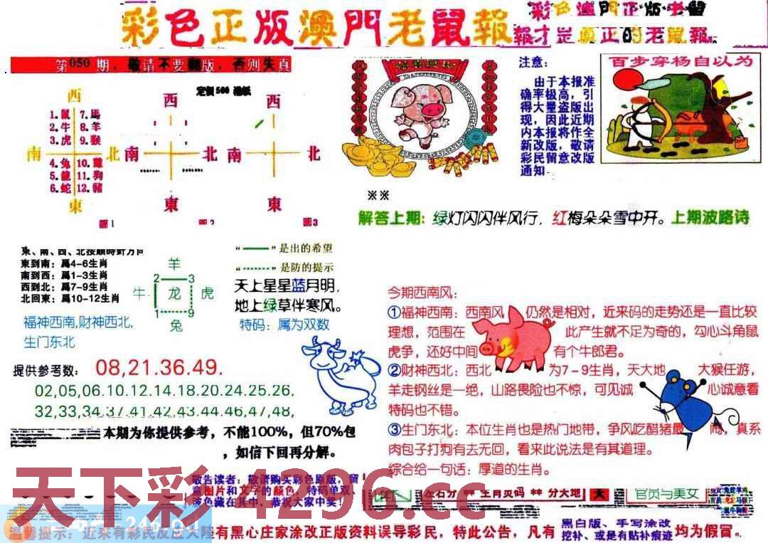 图片载入中...
