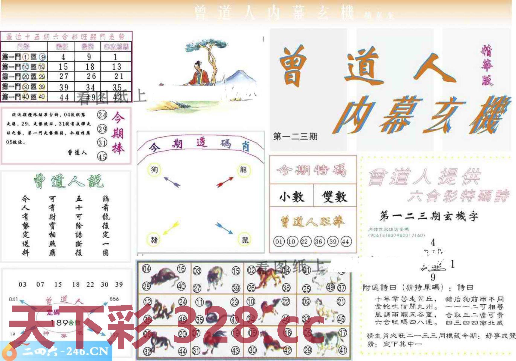 图片载入中...