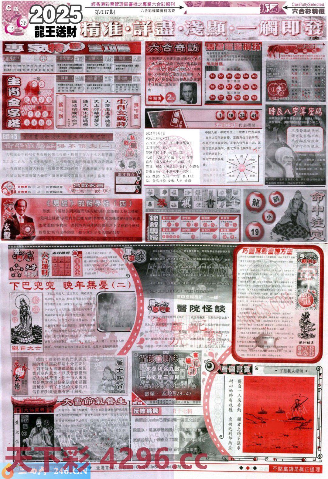 图片载入中...