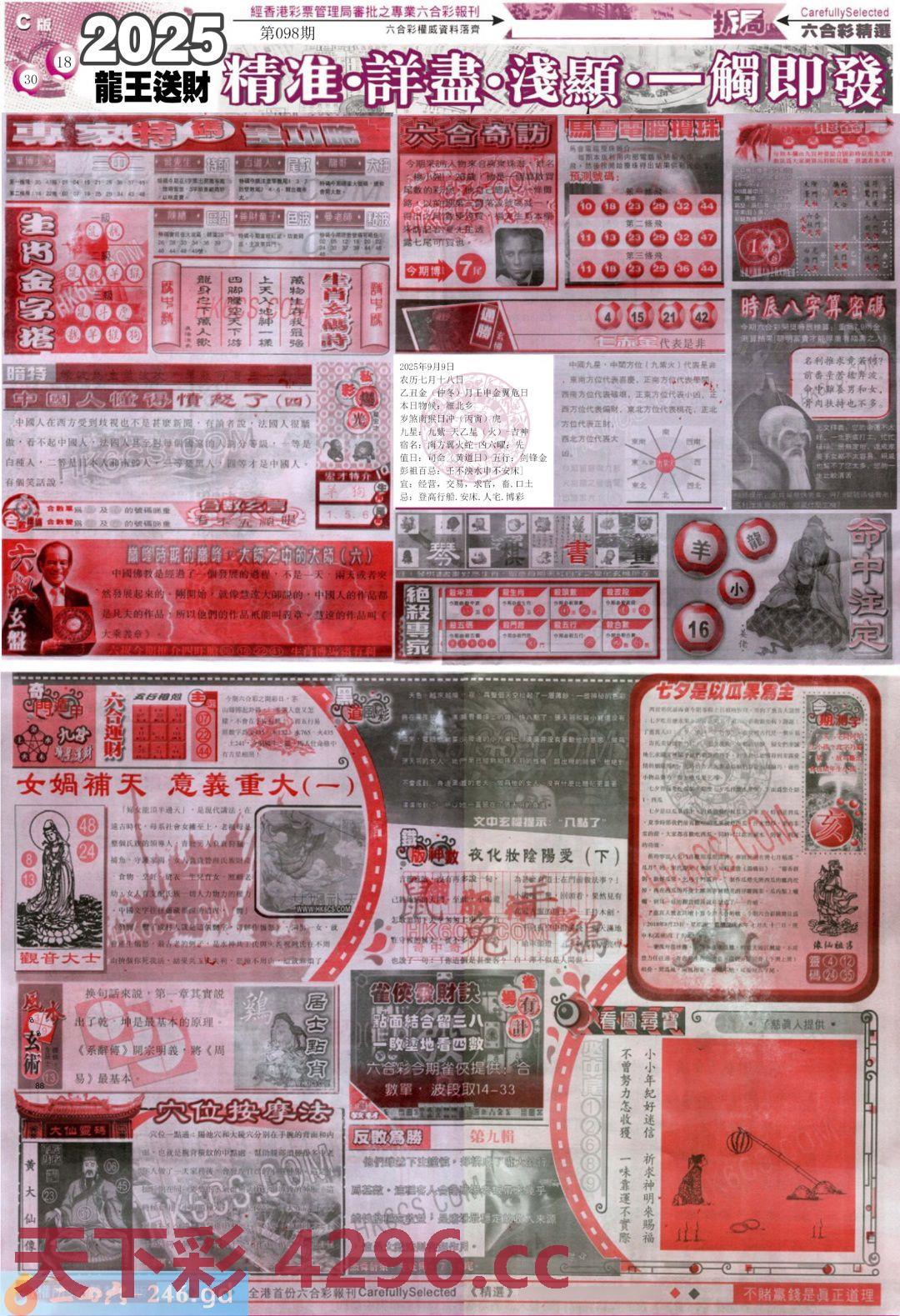 图片载入中...