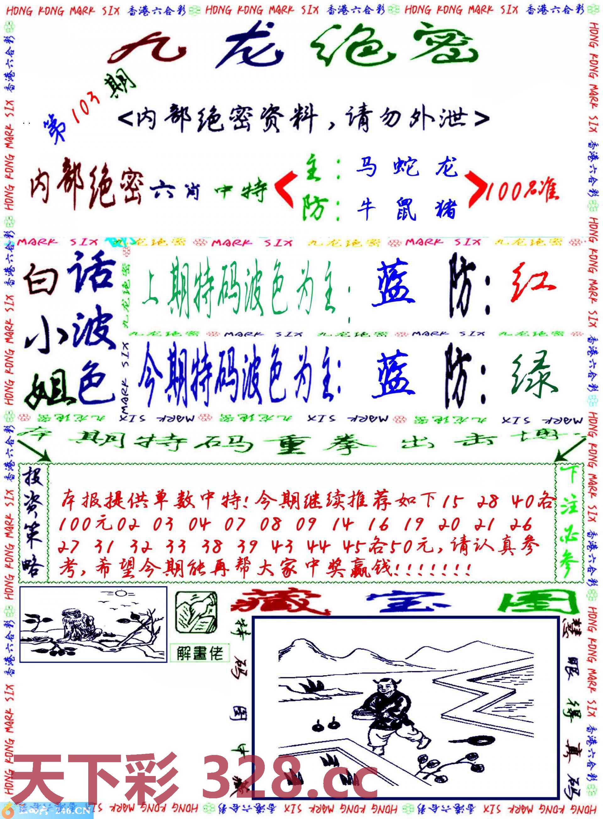 图片载入中...