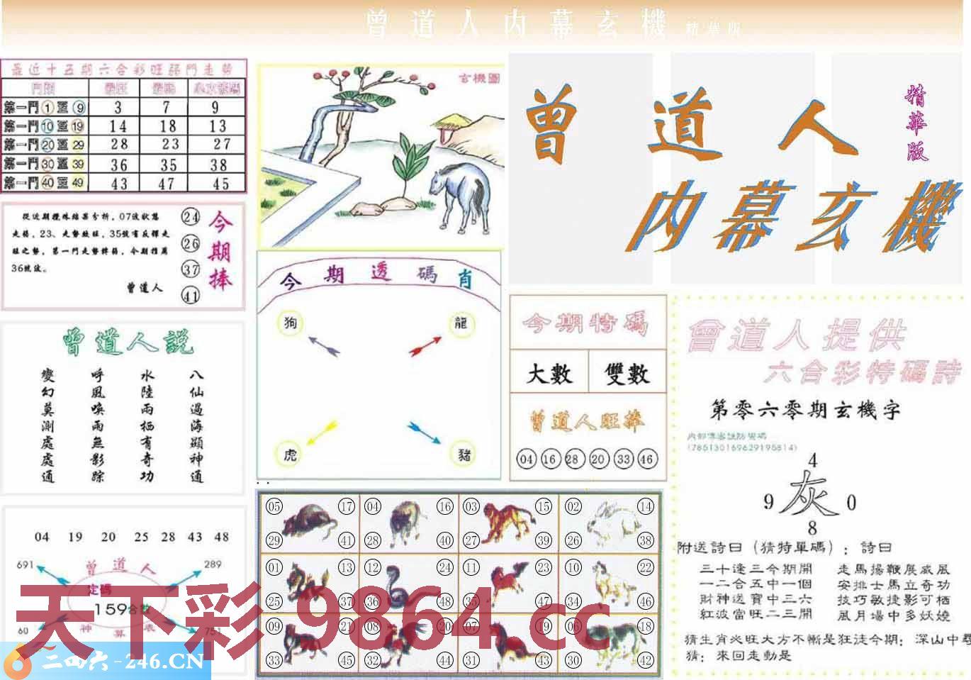 图片载入中...