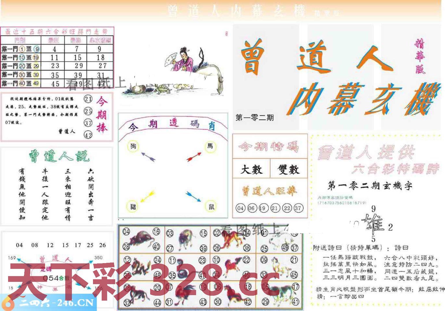 图片载入中...