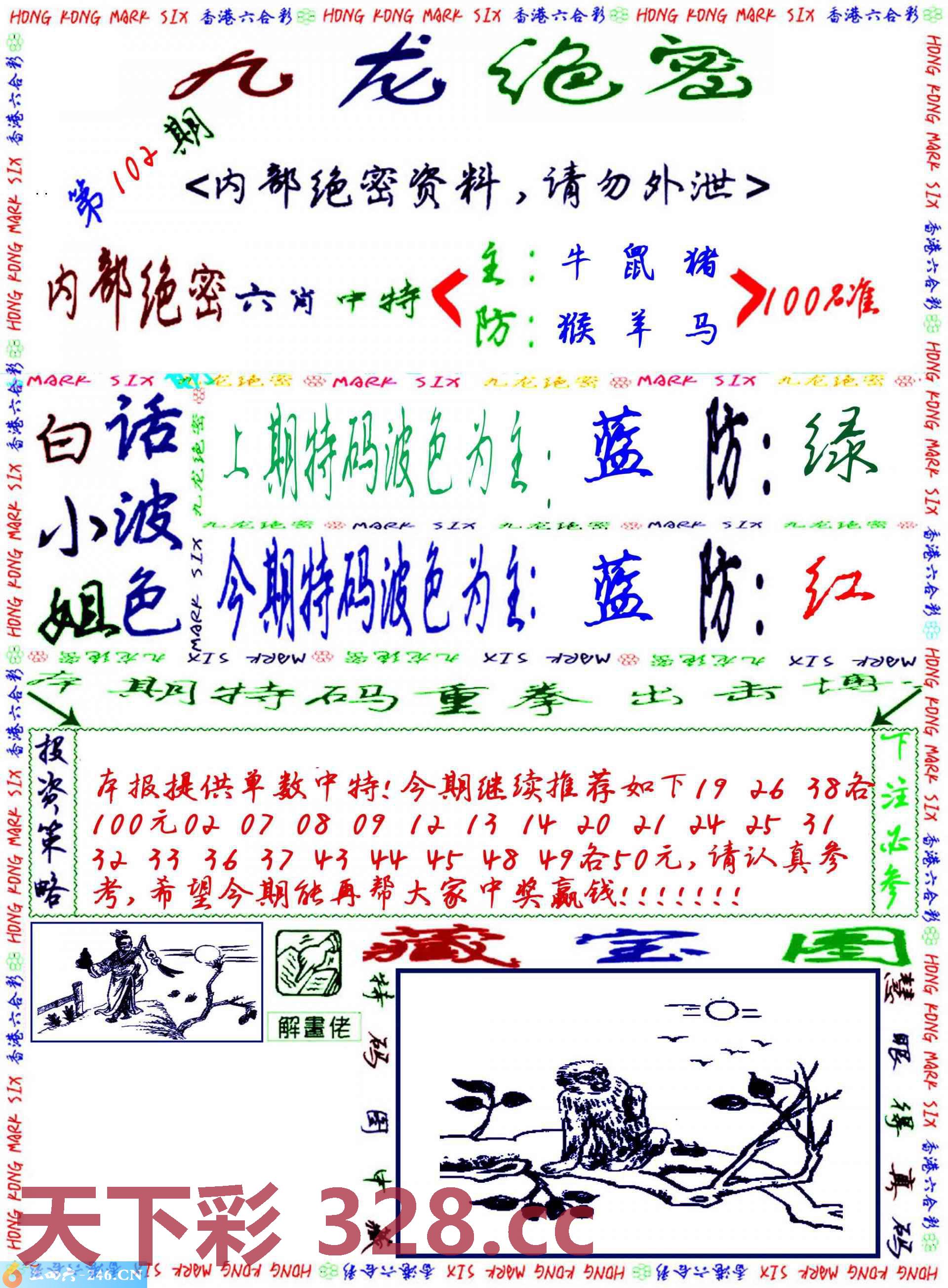 图片载入中...