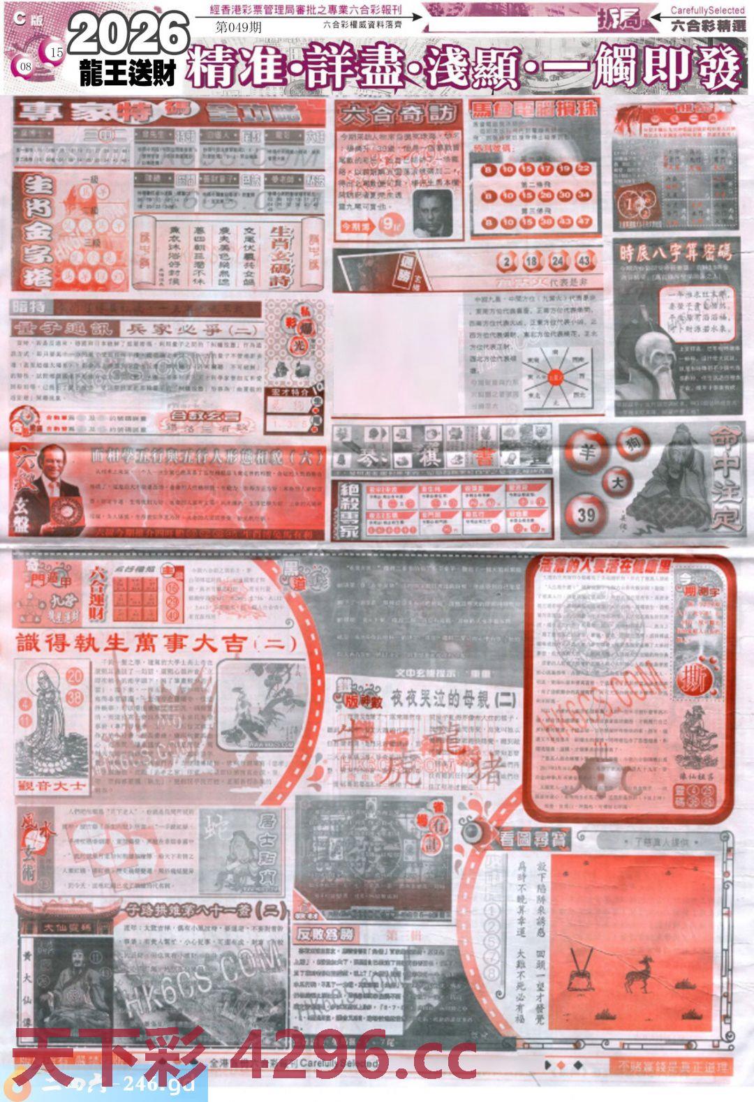 图片载入中...