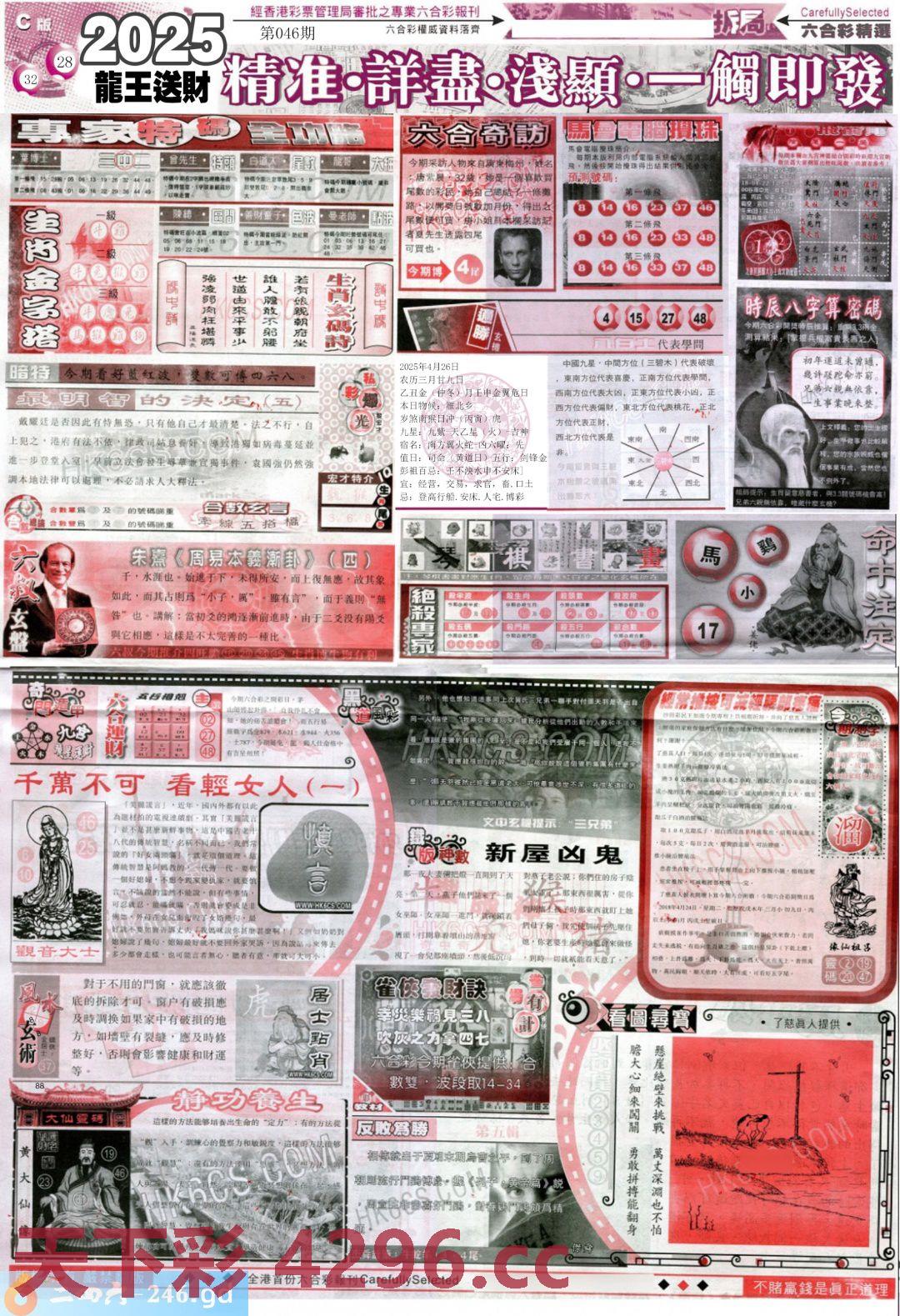 图片载入中...