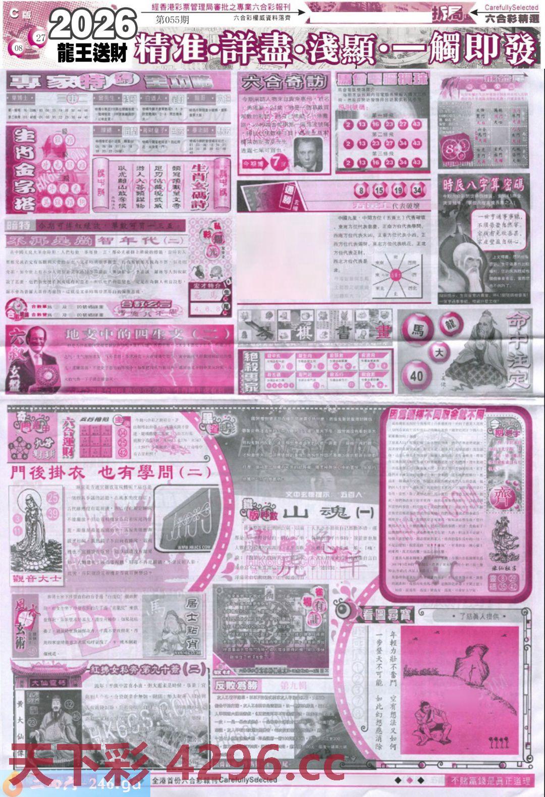图片载入中...