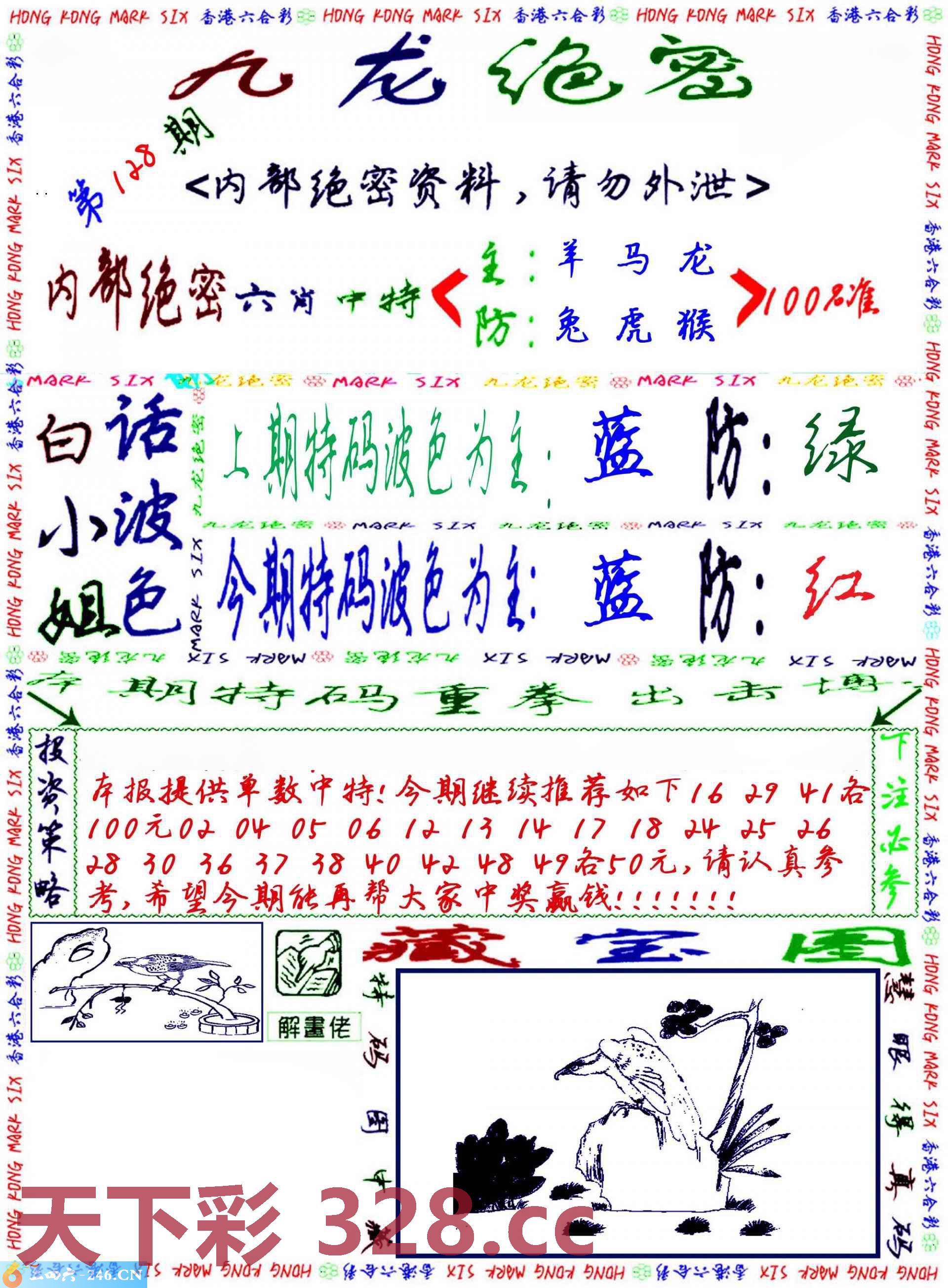 图片载入中...