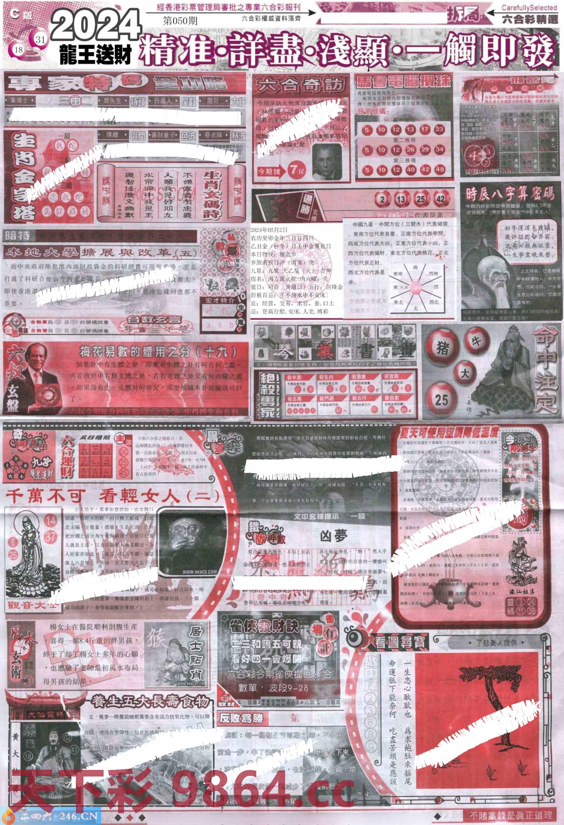 图片载入中...