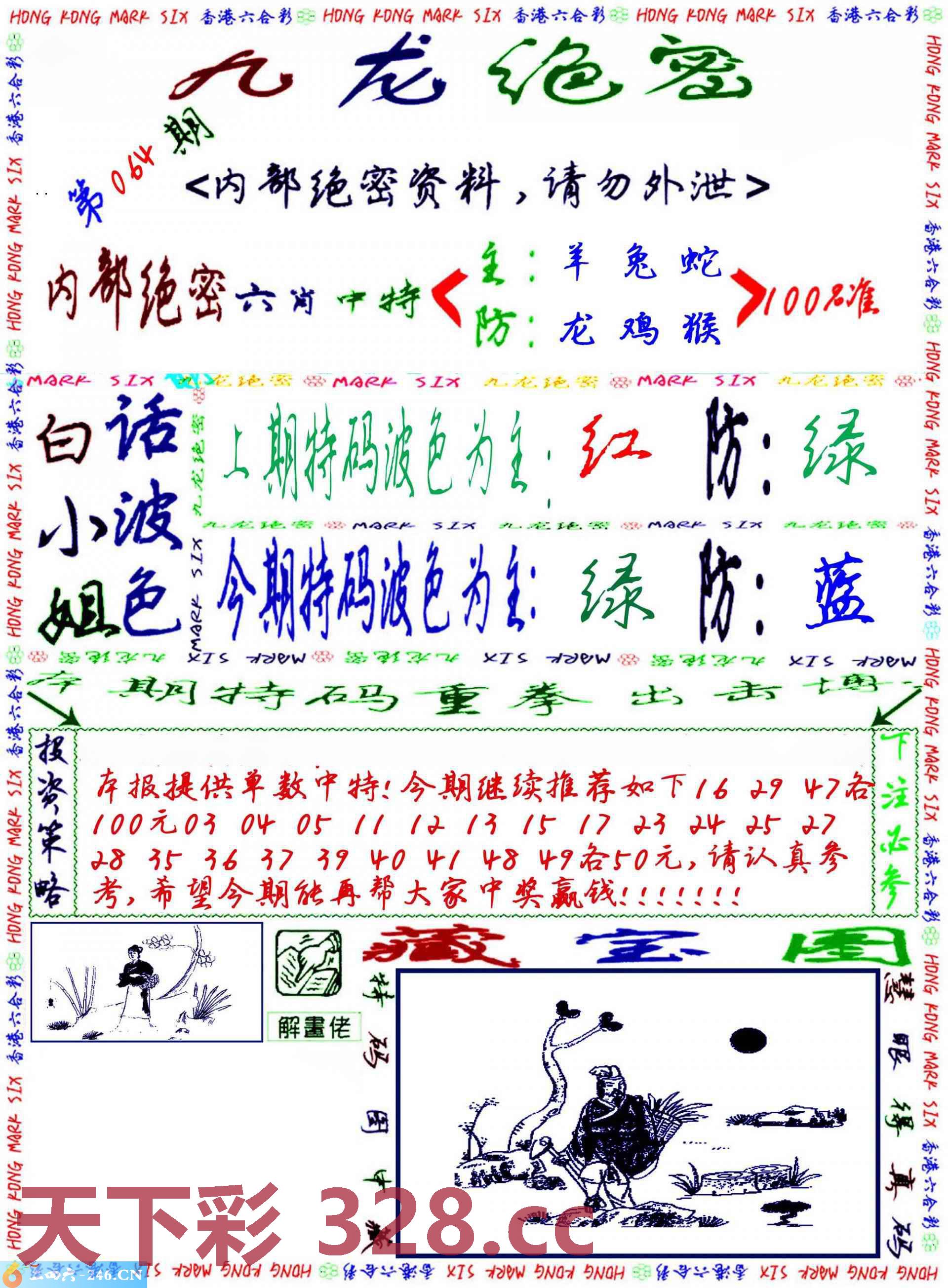 图片载入中...