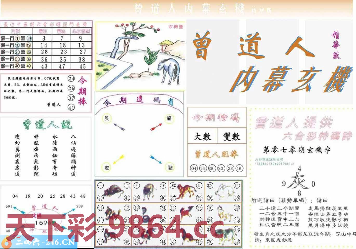 图片载入中...