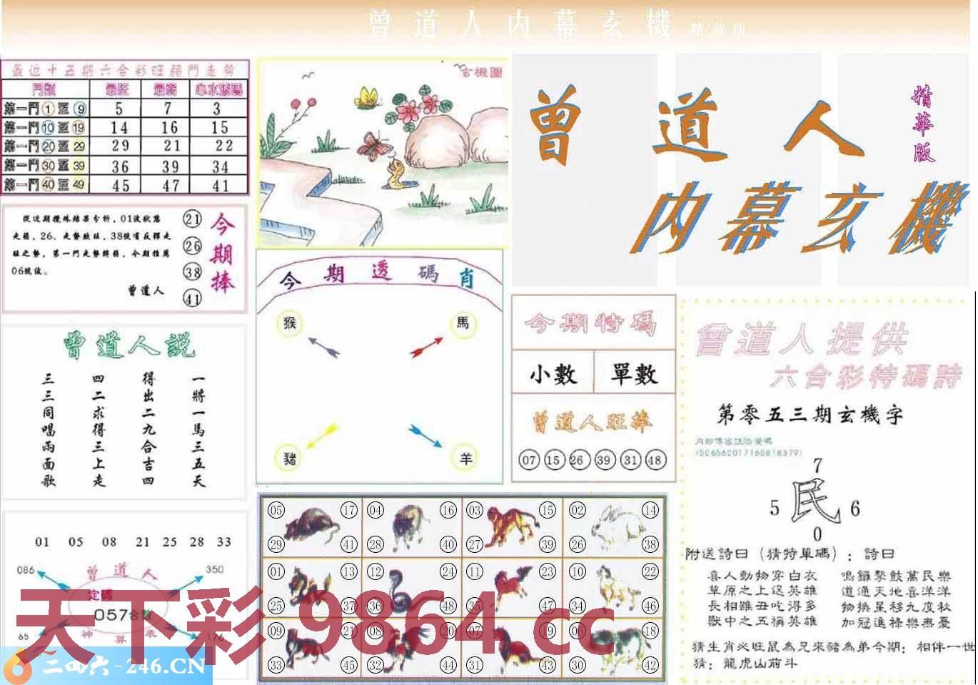 图片载入中...