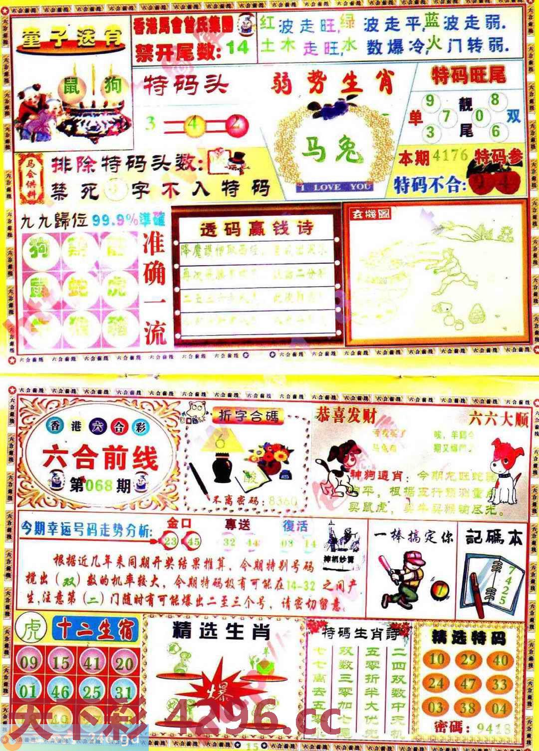图片载入中...