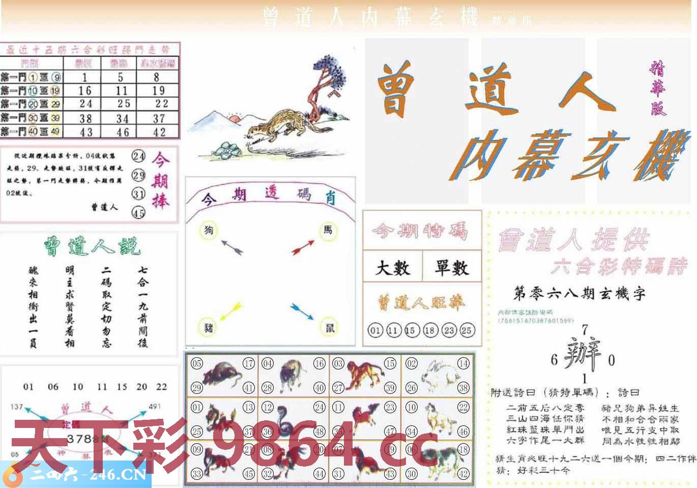 图片载入中...