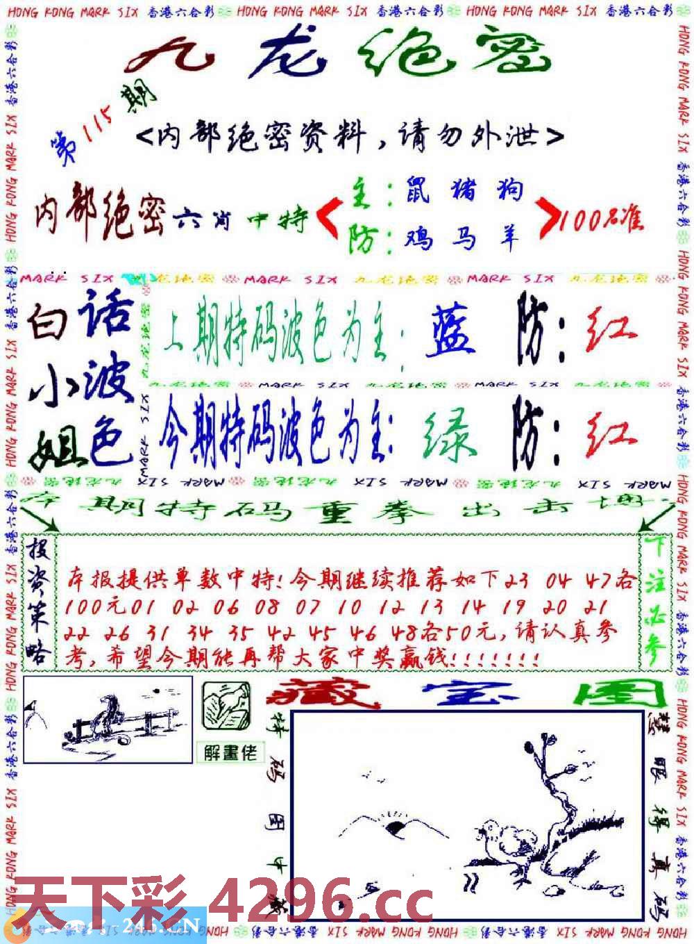 图片载入中...