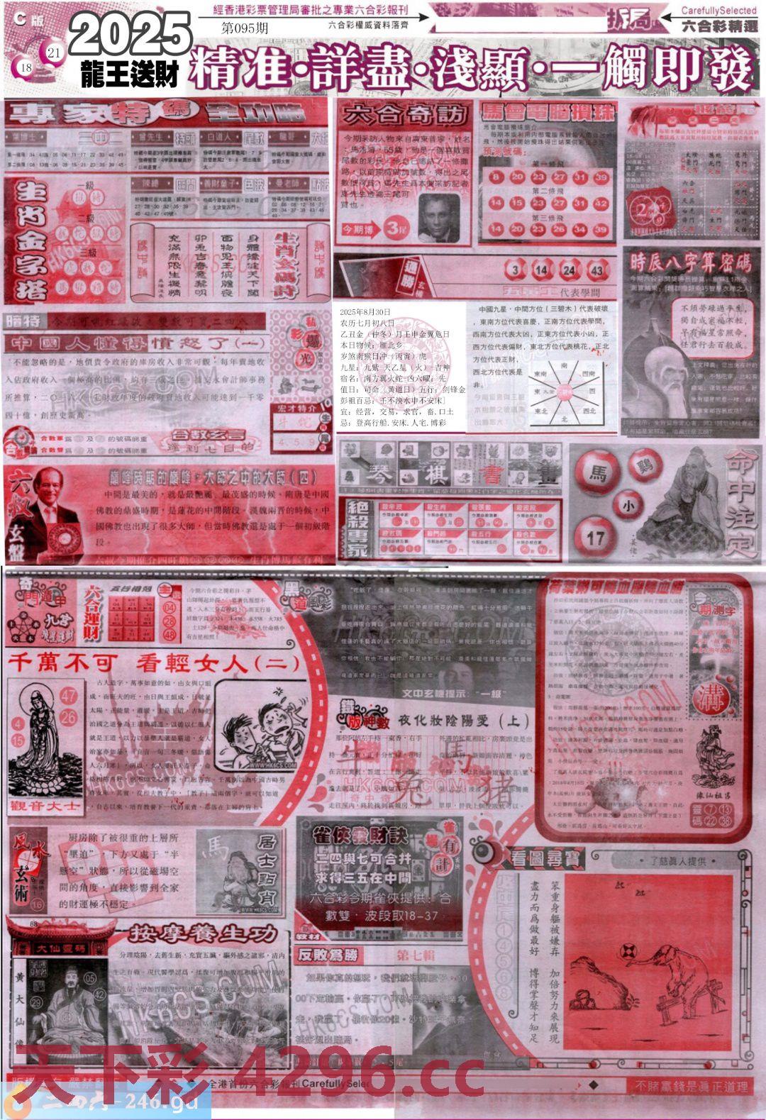 图片载入中...