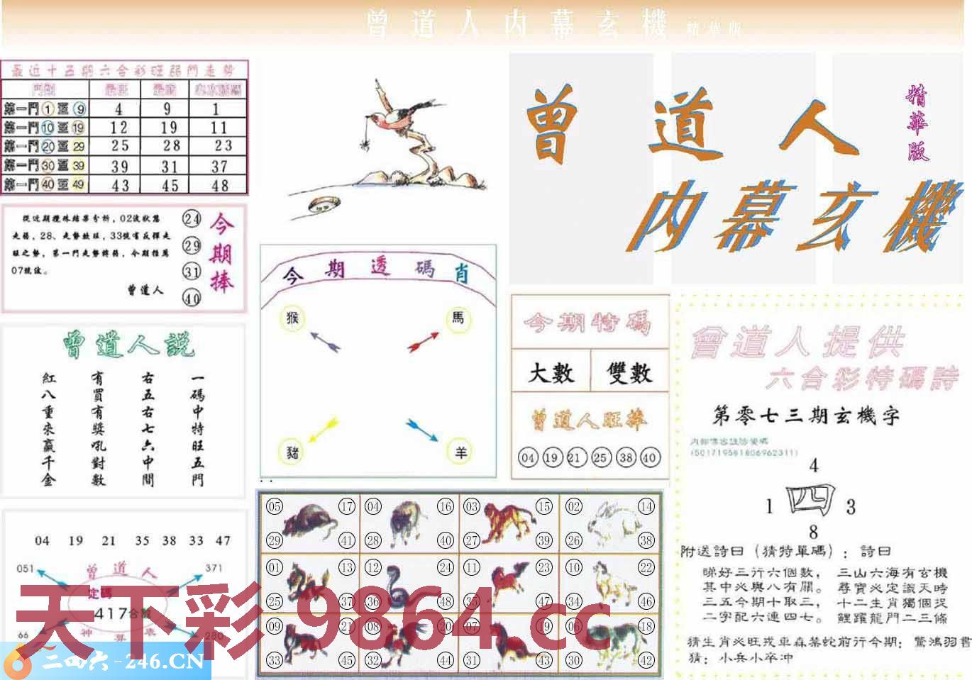 图片载入中...