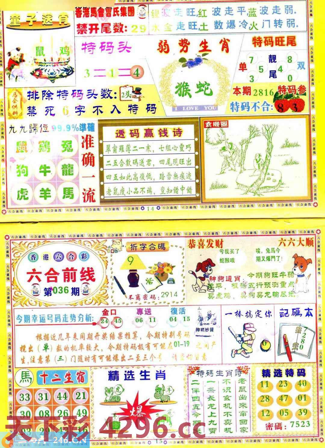 图片载入中...
