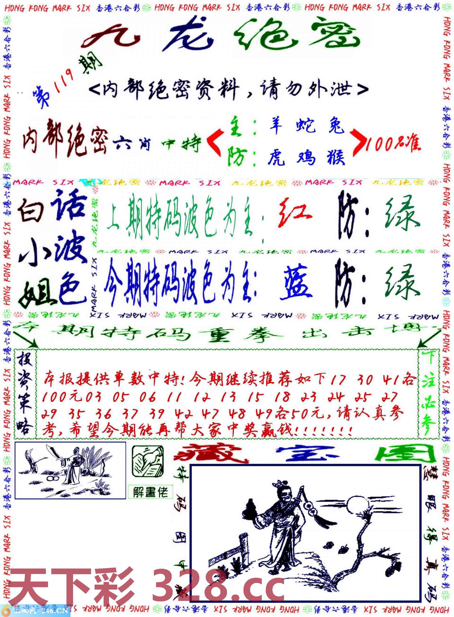 图片载入中...