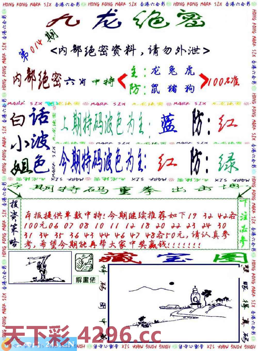 图片载入中...