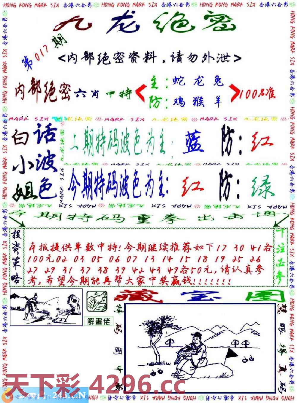 图片载入中...