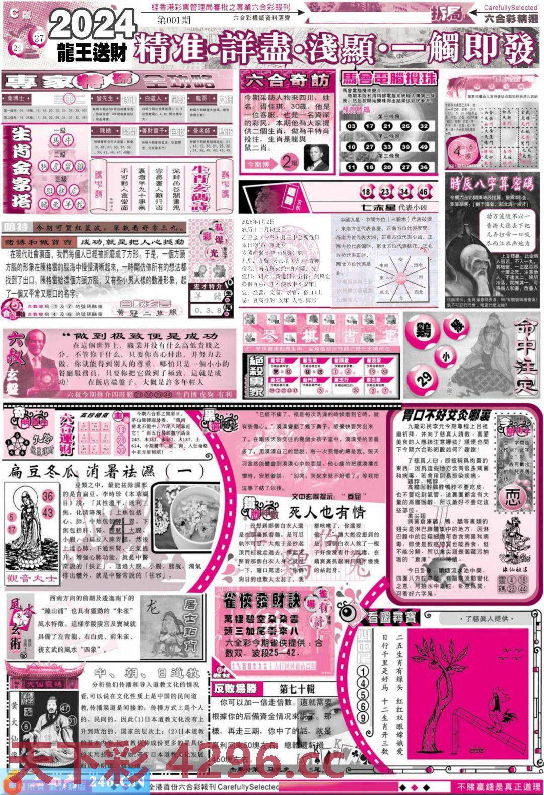 图片载入中...