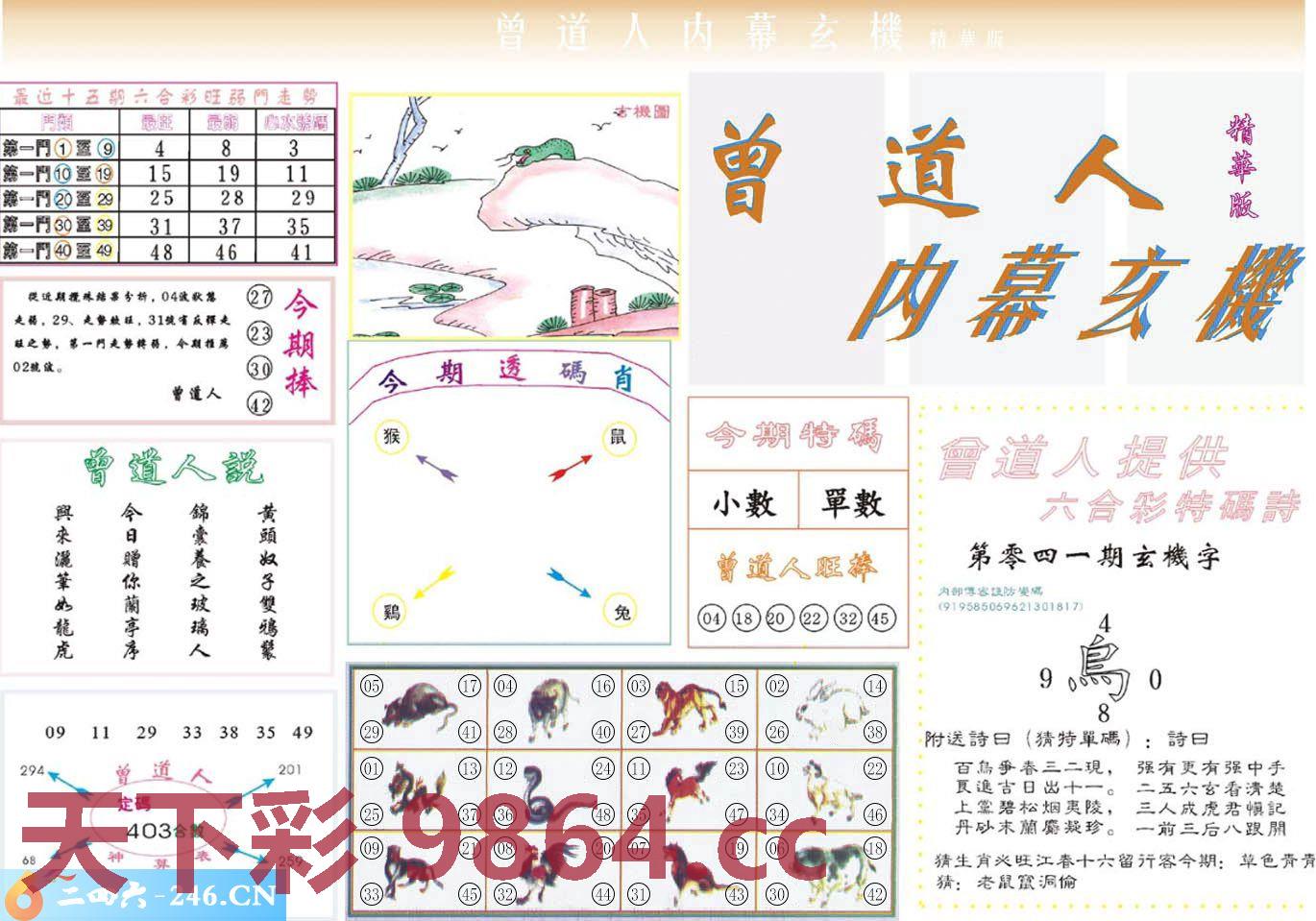 图片载入中...